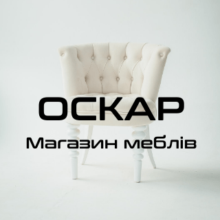 Оскар